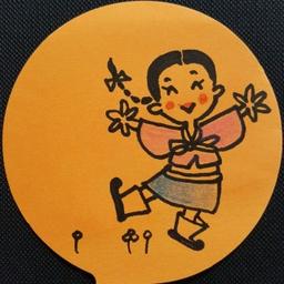 수키오