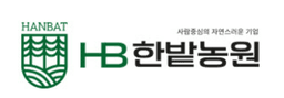 한밭농원