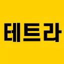 테트라