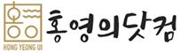홍영의