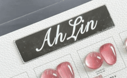 아린 AHLIN