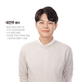내건주