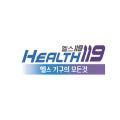 헬스119