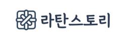 라탄스토리