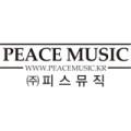 피스뮤직