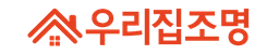 우리집조명