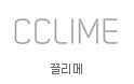 끌리메