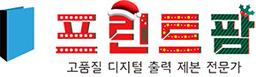프린트팜