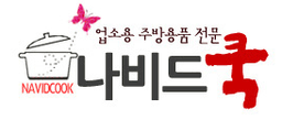 나비드쿡