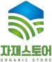 자재스토어