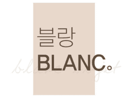 블랑오브제