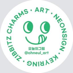 오늘의 그림