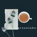 그린레이크