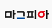 마그피아 
