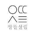 알뜰살림