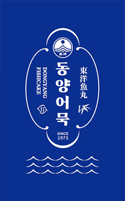 동양어묵