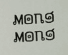 몽몽 