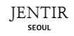 젠티르
