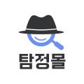 탐정몰