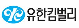 유한킴벌리