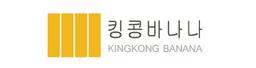 킹콩바나나