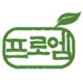 프로엠