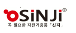 신지 SINJI
