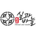 실과바늘