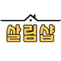 살림샵