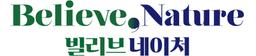 빌리브네이처