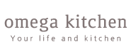 오메가키친