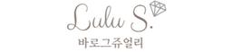 루루실 바로그쥬얼리