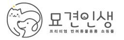 묘견인생