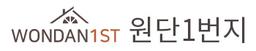 원단1번지