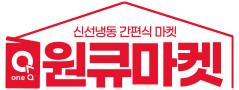 원큐