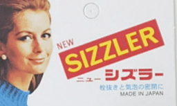 시즐러