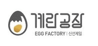 계란공장 