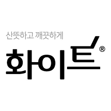 화이트
