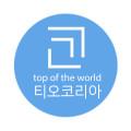 티오