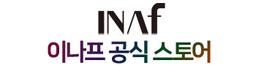 이나프