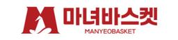 마녀바스켓