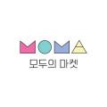 모두의마켓