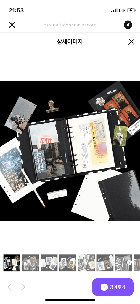 루카랩 A5 6공 접착식 앨범 양면 리필속지 10매 세트