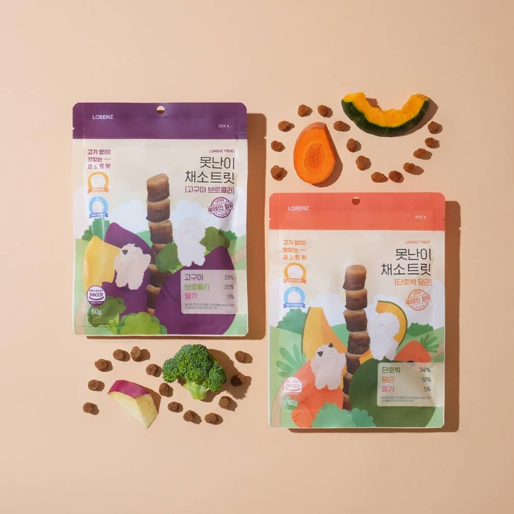 로렌츠 못난이 채소트릿 고구마 단호박 강아지 저알러지 노즈워크간식 