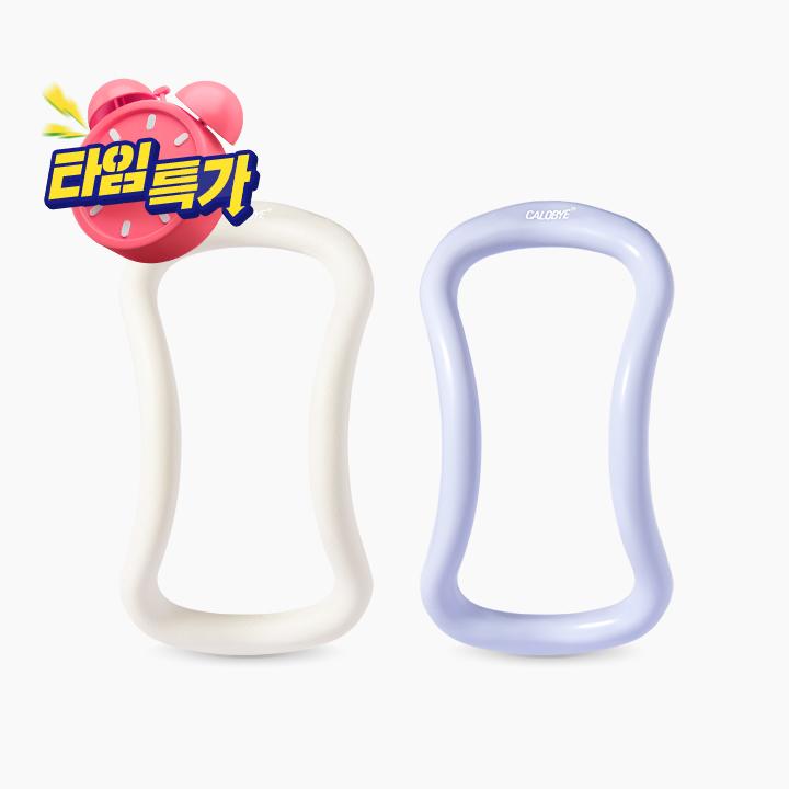 [균형있는 바디의 비결] [타임특가] 칼로바이 요가링