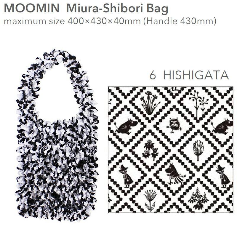 MOOMIN Miura-Shibori Bag　HISHIGATA【ムーミン絞りバッグ】【エコバッグ】【ANDO】【メール便配送・代引不可】
