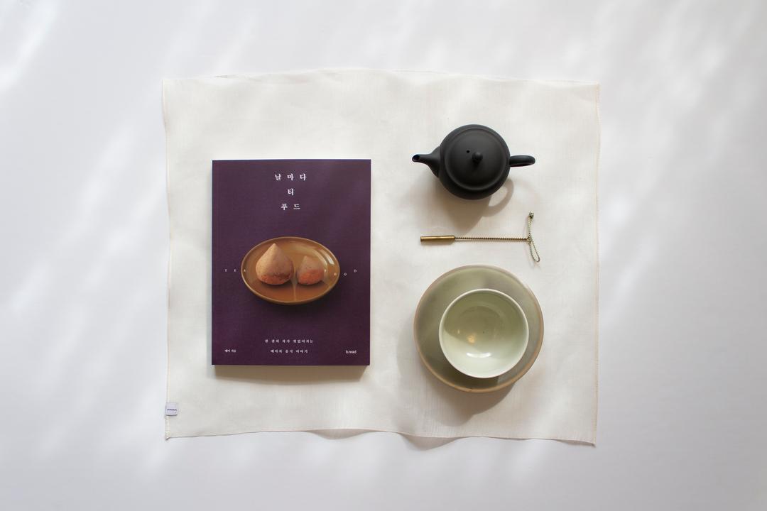 날마다 티 푸드