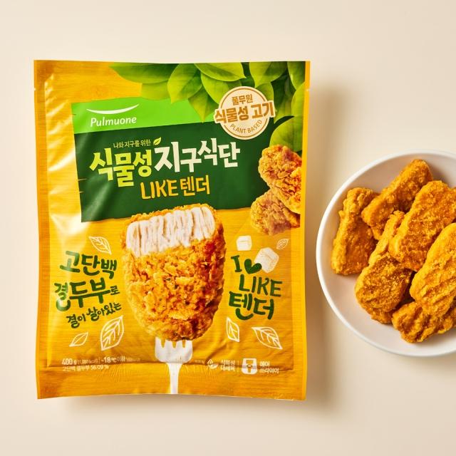 [식물성지구식단] LIKE 텐더(400g)