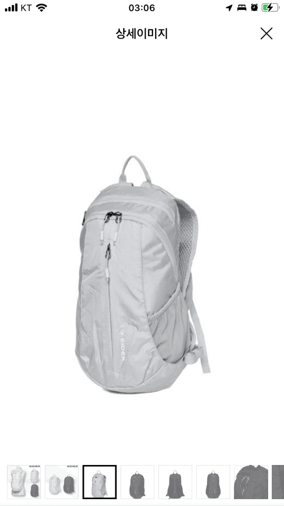 아이더 등산가방 백팩 모션 10