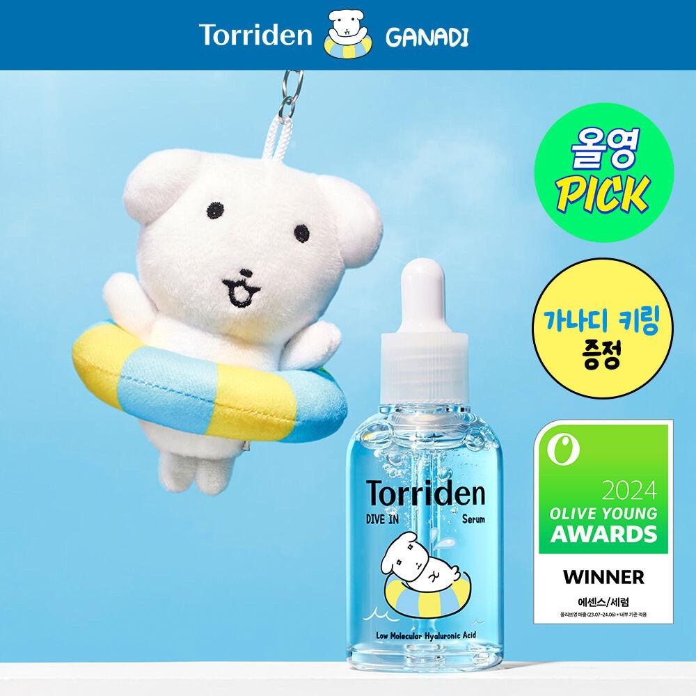 [가나디 콜라보] 토리든 다이브인 저분자 히알루론산 세럼 50ml 리필 가나디 기획 (+인형키링)